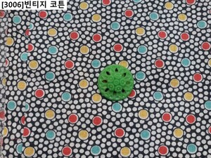 [3006]빈티지 코튼