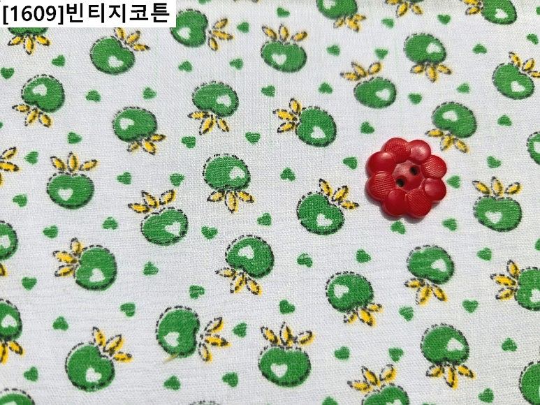 [1609]빈티지 코튼