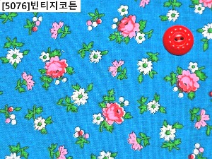 [5076]빈티지 코튼