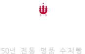 이상복명과