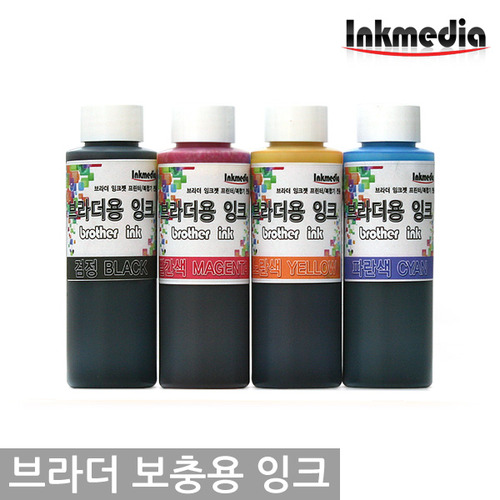 브라더 보충용잉크 [110/250ml]×4색세트