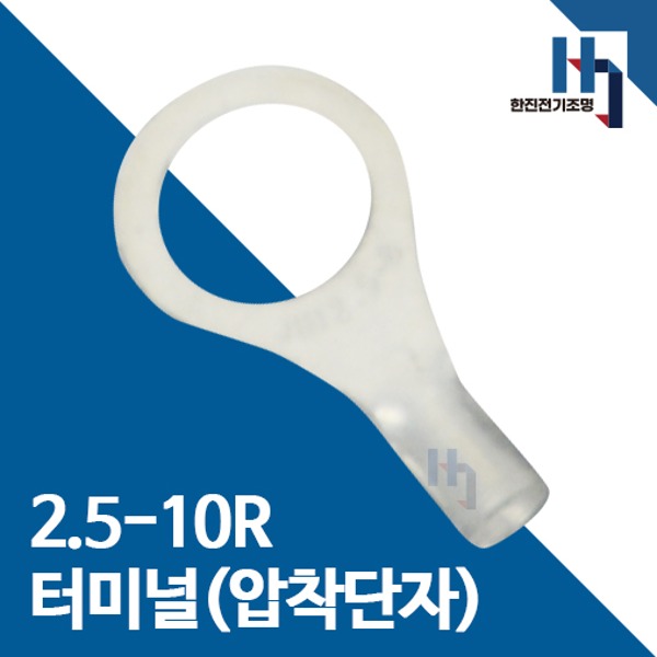 압착단자 2.5-10R 터미널 1000개 접속자 전오 카이스 2.5SQ-10R 링단자 커넥터