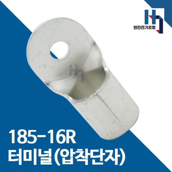 압착단자 185-16R 터미널 50개 접속자 전오 카이스 185SQ-16R 링단자 커넥터