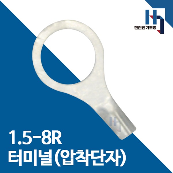 압착단자 1.5-8R 터미널 10개 접속자 전오 카이스 1.5SQ-8R 링단자 커넥터