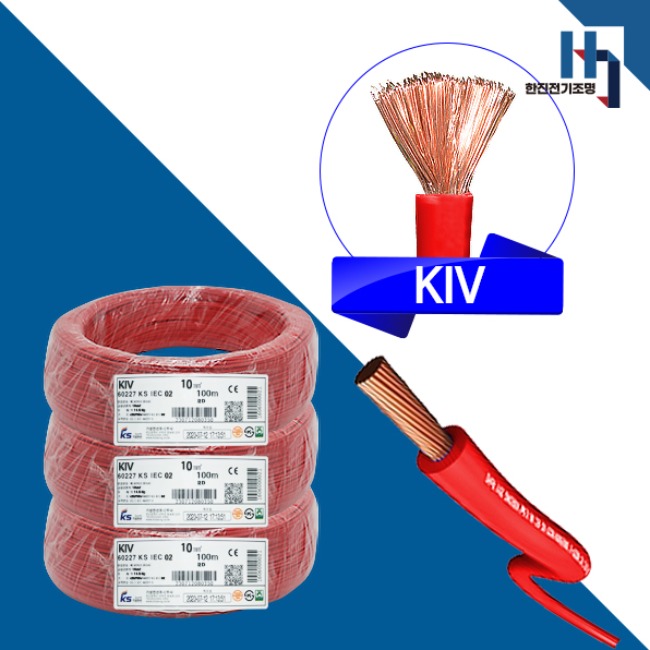 품질좋은 기성전선 KIV 10SQ 1롤 100M 판매,  국산 450/750V 기기배선용 유연성 단심 비닐절연 전선