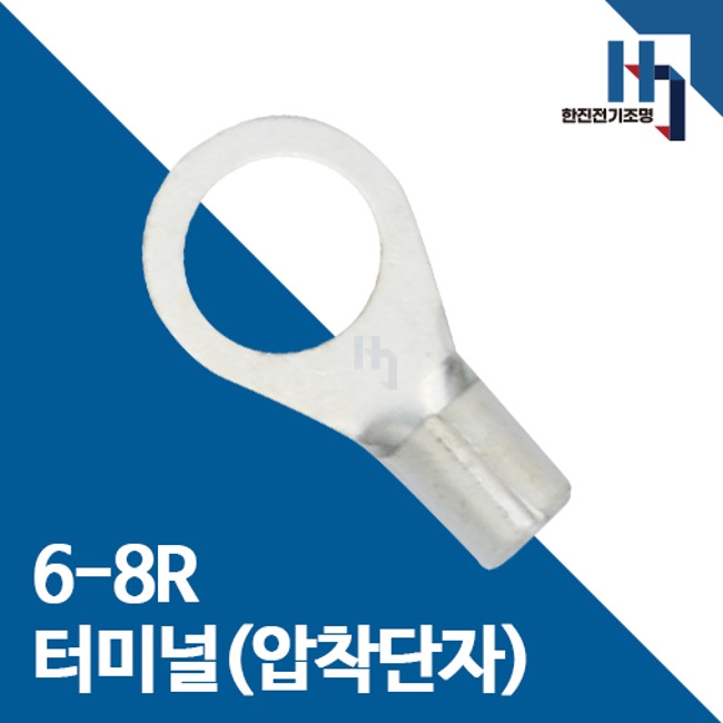 압착단자 6-8R 터미널 100개 접속자 전오 카이스 6SQ-8R 링단자 커넥터