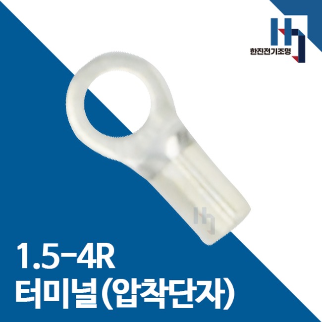 압착단자 1.5-4R 터미널 100개 접속자 전오 카이스 1.5SQ-4R 링단자 커넥터