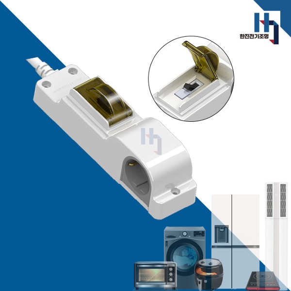 국산 현대 일렉트릭 2구 1.5m 방수방진 고용량 배선 멀티 콘센트 멀티탭 멀티코드