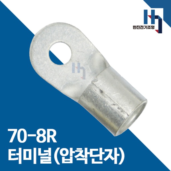 압착단자 70-8R 터미널 100개 접속자 전오 카이스 70SQ-8R 링단자 커넥터