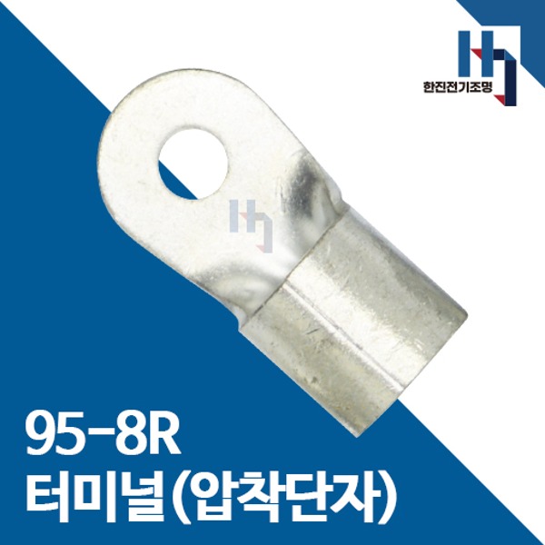 압착단자 95-8R 터미널 30개 접속자 전오 카이스 95SQ-8R 링단자 커넥터