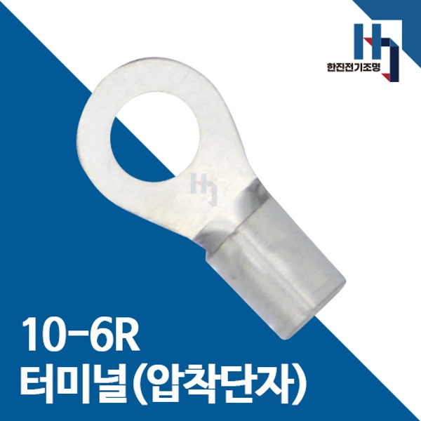 압착단자 10-6R 터미널 500개 접속자 전오 카이스 10SQ-6R 링단자 커넥터