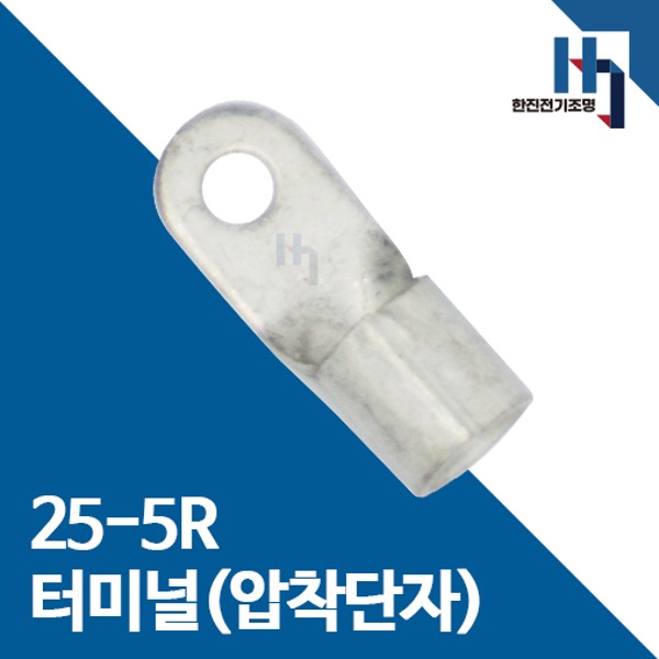 압착단자 25-5R 터미널 100개 접속자 전오 카이스 25SQ-5R 링단자 커넥터