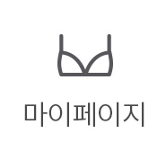 마이페이지