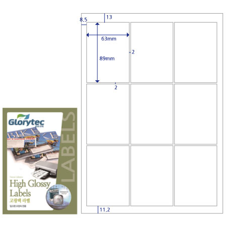 고광택라벨(잉크젯) MA9109