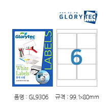 흰색라벨 GL9306