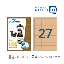 크라프트라벨 KT9127