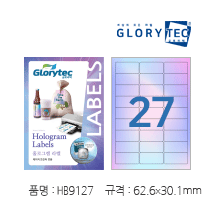 홀로그램블루(레이저) HB9127