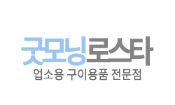 굿모닝산업