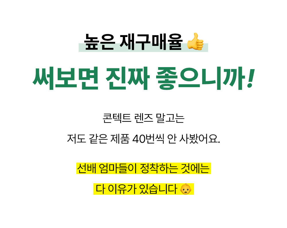 써보면 좋은 코코크림