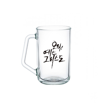 복음 강화유리머그(480ml)