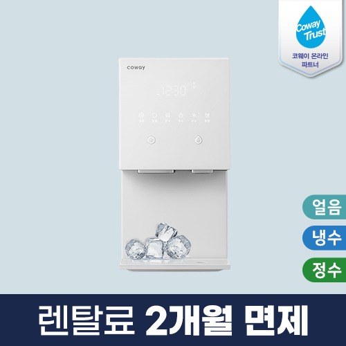 CPI-7400N 코웨이 아이콘 얼음정수기 3년,6년의무 방문관리 등록비면제