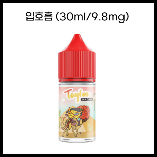 [Taylor]_제로아이스 애플 마르키사 30ml