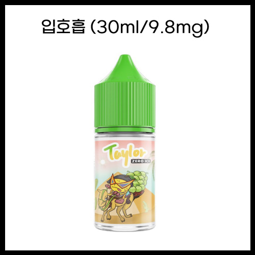 [Taylor]_제로아이스 멜론 마르키사 30ml