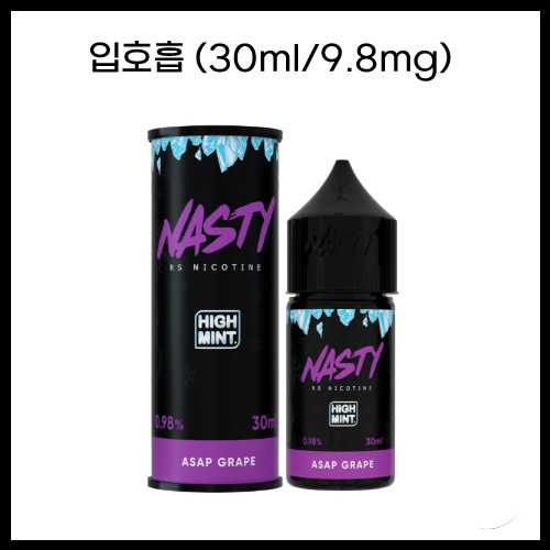 [네스티] 하이민트 아삽그레이프 30ml