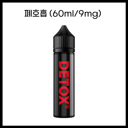 [디톡스-모드] 알로에베라(9MG) 60ml