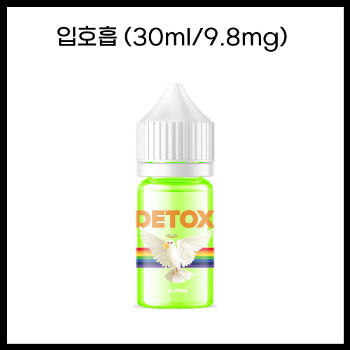 [디톡스] 알파인 30ml