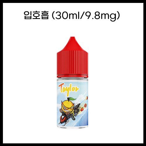 [Taylor] 애플 마르키사 30ml