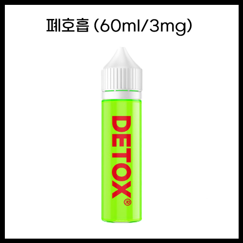 [디톡스-모드] 알로에베라(3MG) 60ml