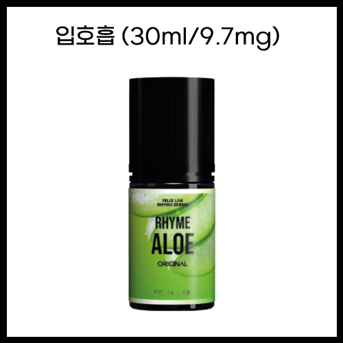 [펠릭스_라임시리즈] 라임알로에 30ml