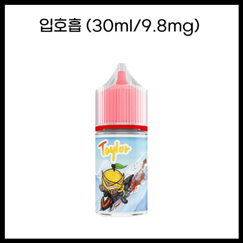 [Taylor] 라즈베리 마르키사 30ml