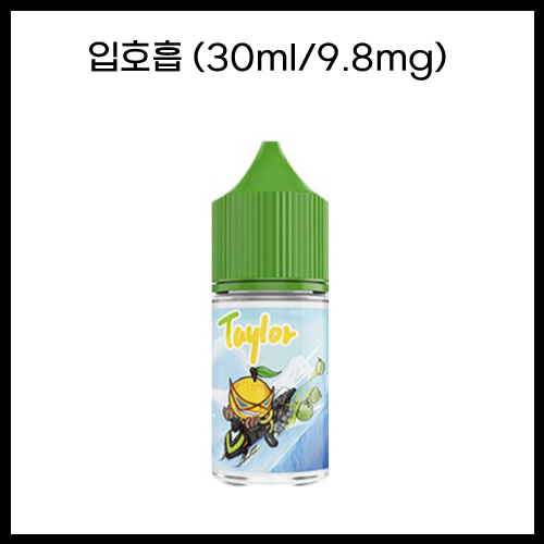 [Taylor] 멜론 마르키사 30ml