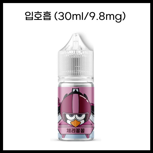 [스노우맨꽁꽁] 체리꽁꽁 30ml