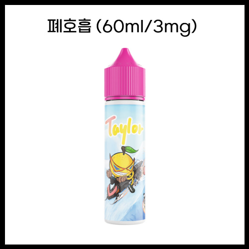 [Taylor-모드] 피치 마르키사 60ml