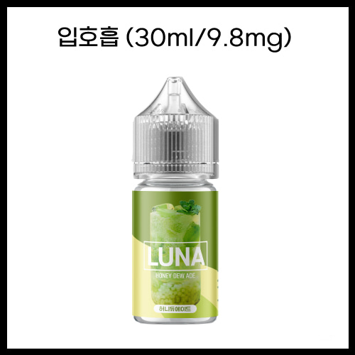 [에이드] 허니듀에이드 30ml