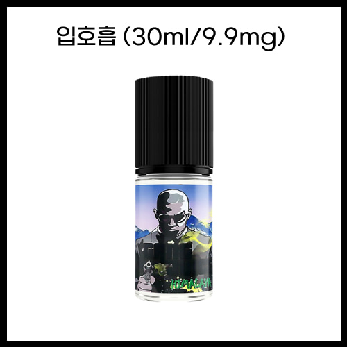 [갱쥬스] 히말라야 30ml