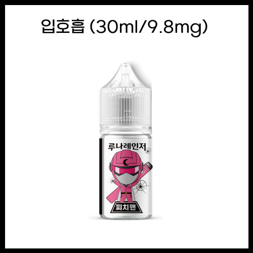 [레인저] 피치맨 30ml