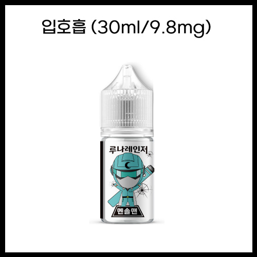 [레인저] 멘솔맨 30ml