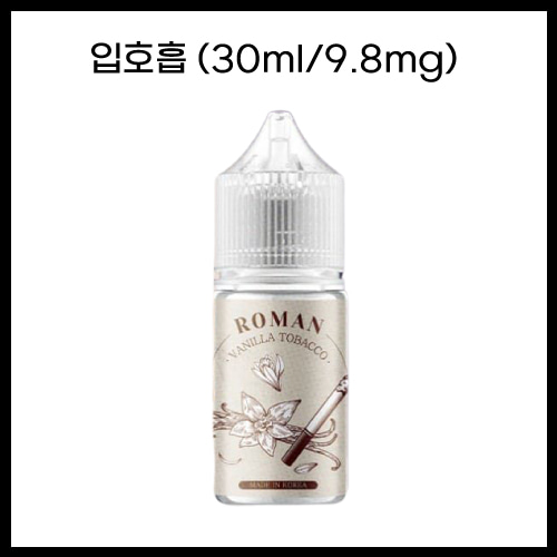 [로망] 바닐라토바코 30ml