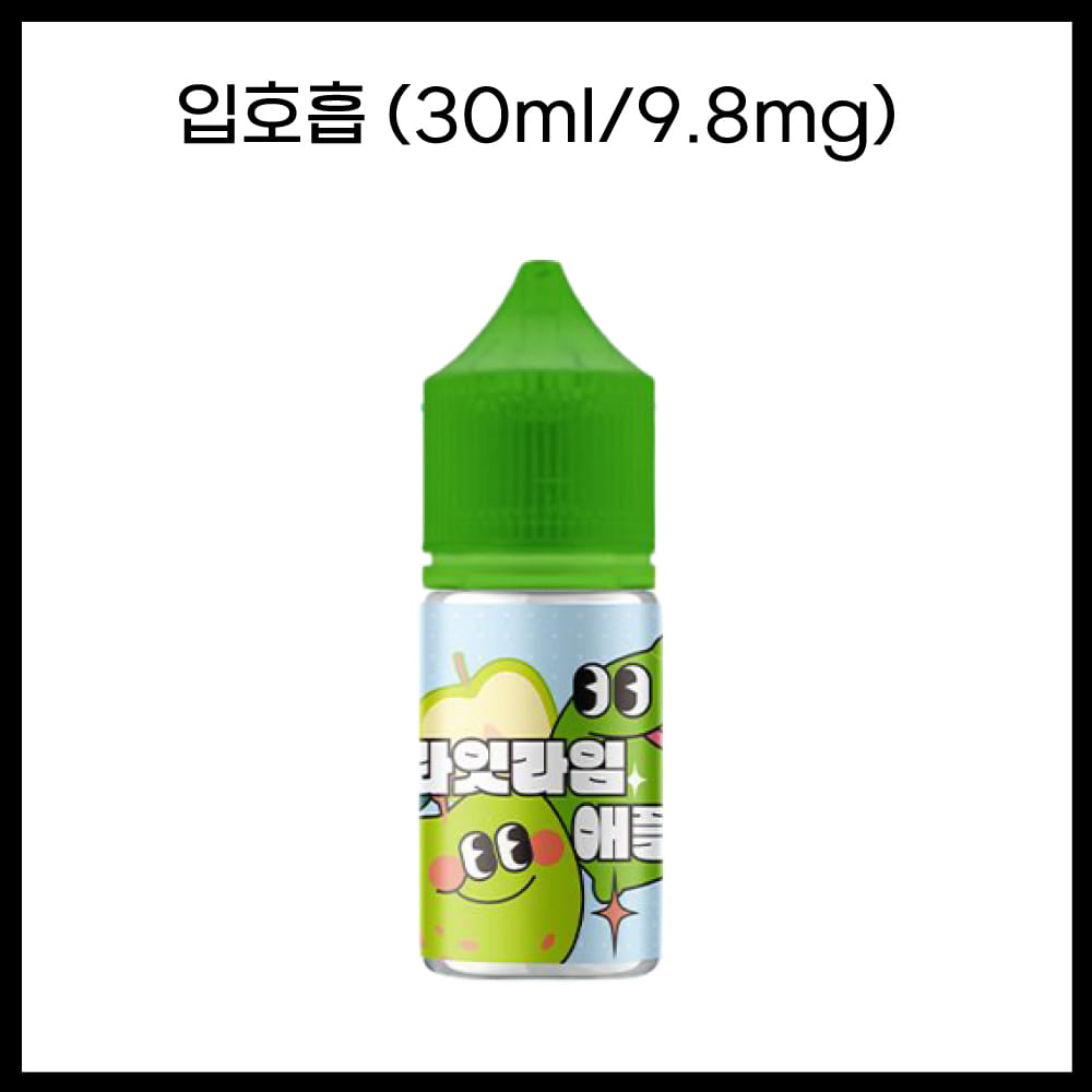 [롸잇라임] 애플 30ml