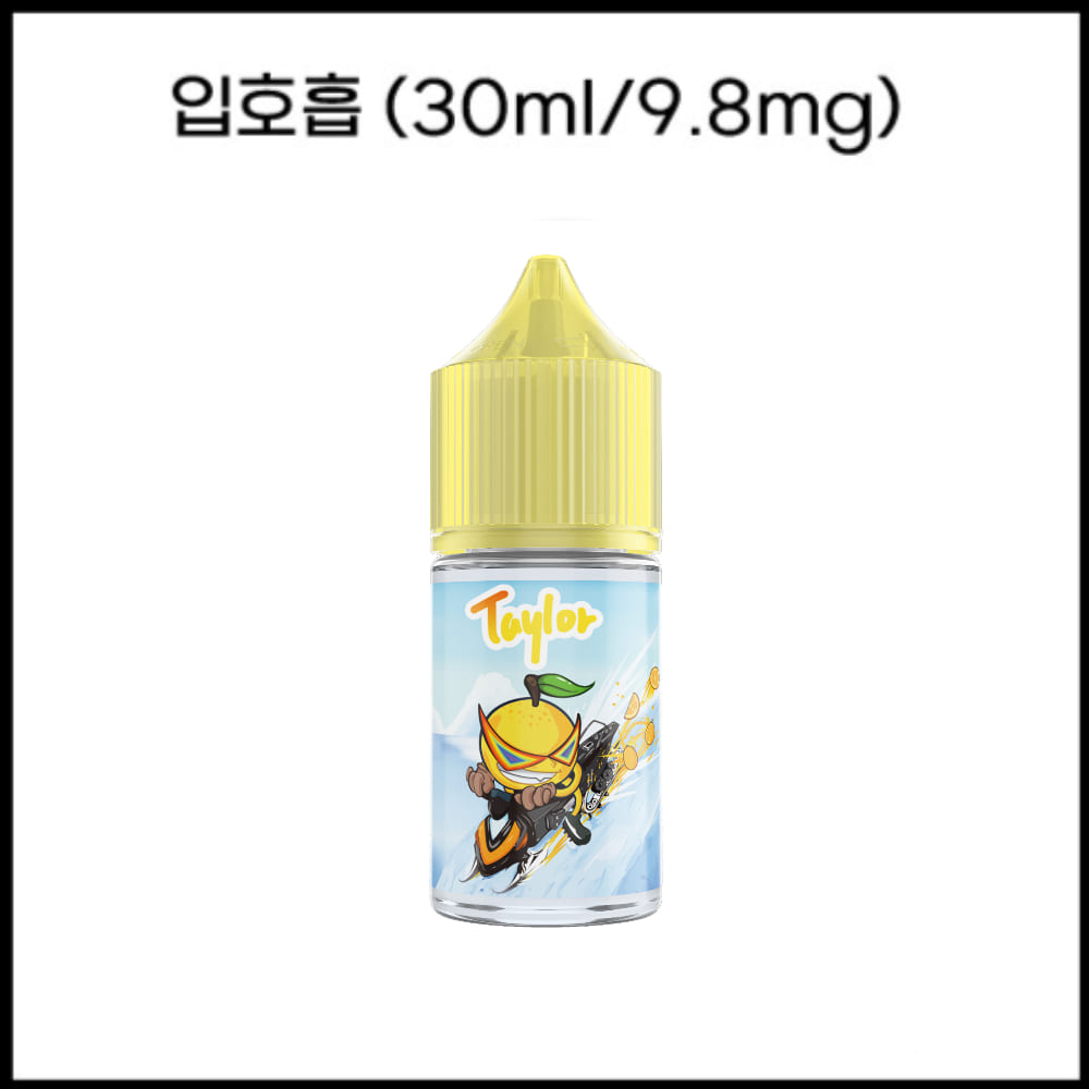 [Taylor] 유주 마르키사 30ml