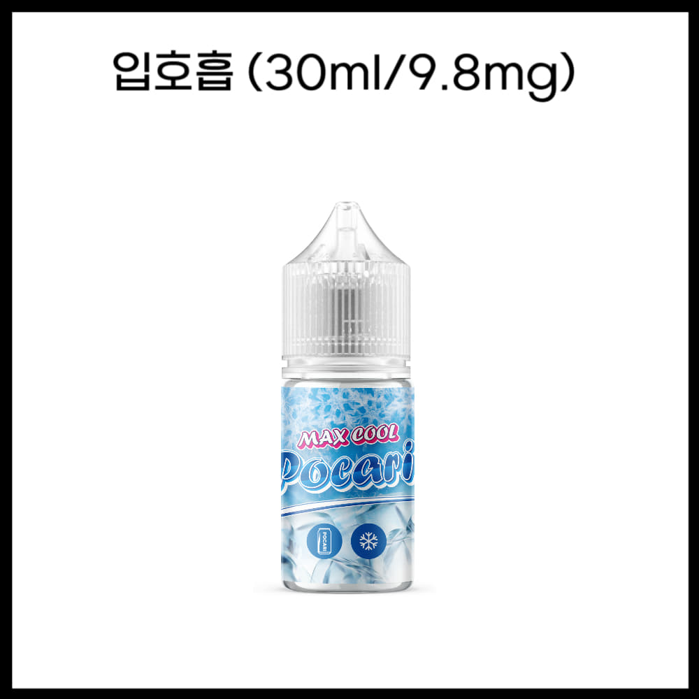 [맥스쿨] 포카리 30ml