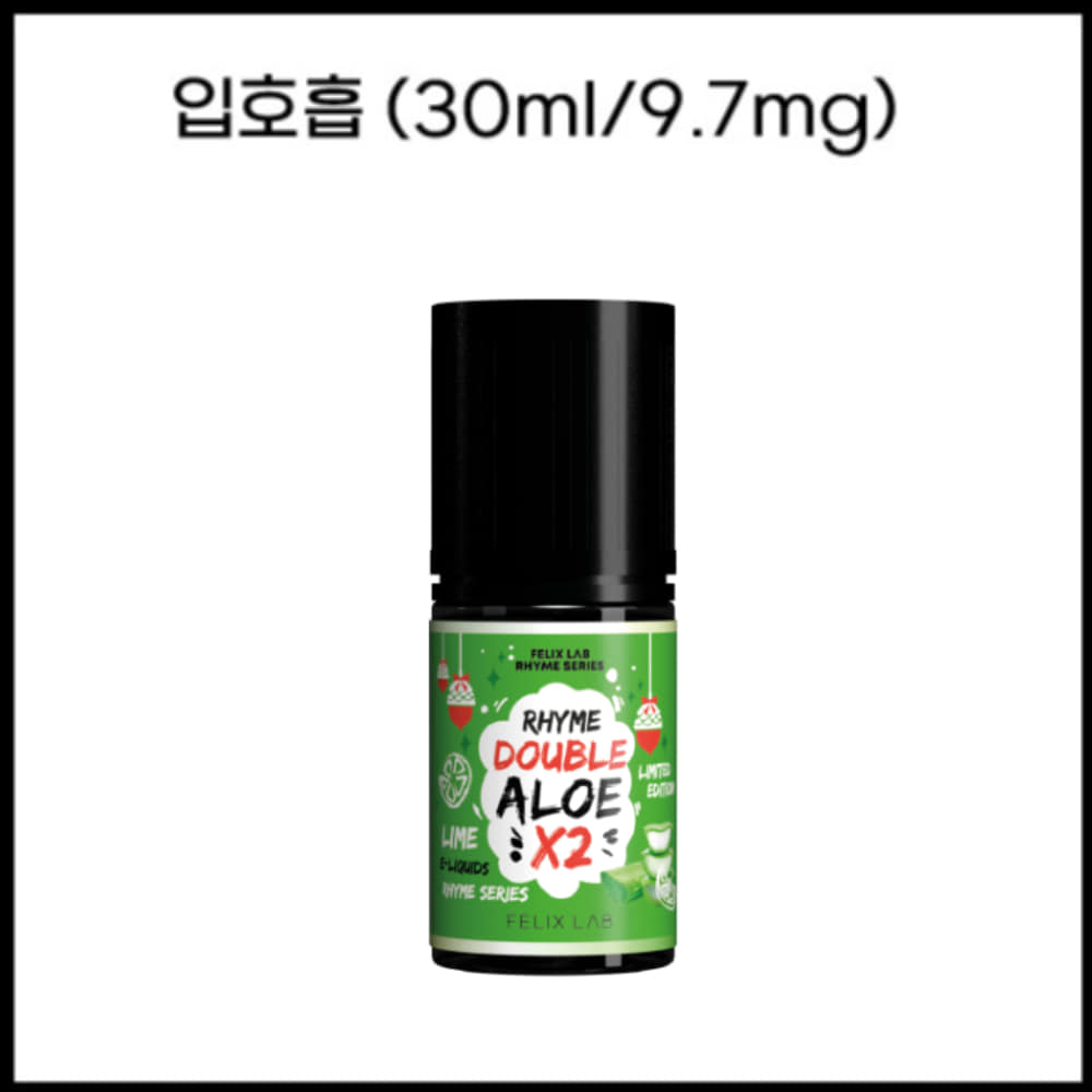 [펠릭스_라임시리즈] 더블알로에 30ml