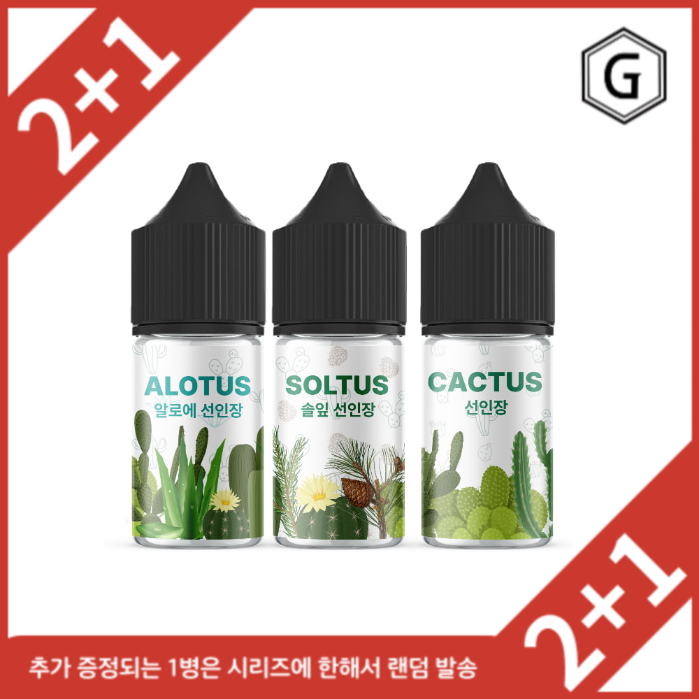 [두개사면하나더!] 선인장액상시리즈 30ml