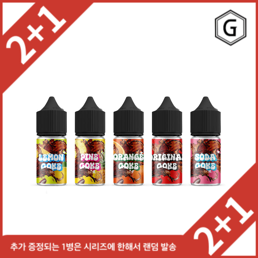 [두개사면 하나 더!] 콜라 시리즈 30ml