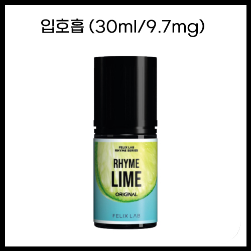 [펠릭스_라임시리즈] 라임라임 30ml