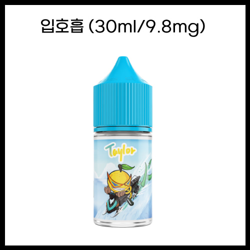 [Taylor] 알로에 마르키사 30ml